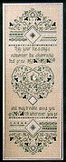 Irish Blessing Sampler - Cross Stitch Pattern