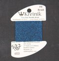 Royal Blue (033) #4 Braid