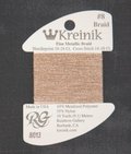 Beige (013) #8 Braid